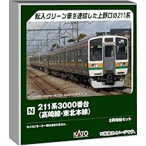 Amazon | カトー (KATO) E131系800番台 仙石線 4両セット 鉄道模型